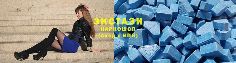 Ecstasy диски  Владикавказ 